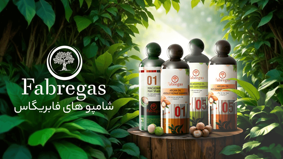 خرید شامپو فابریگاس | انتخابی مطمئن برای سالن‌های زیبایی